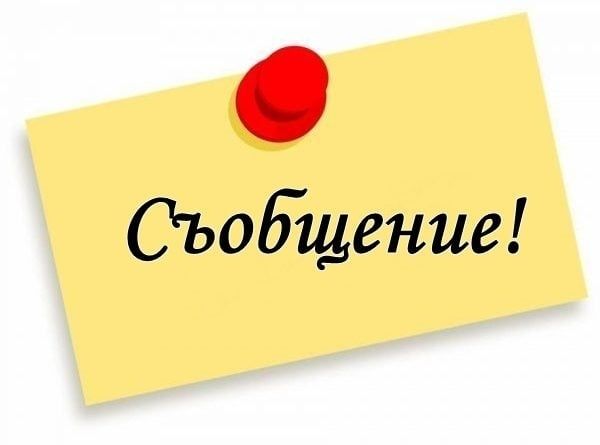 МЕДИЦИНСКИ ДОКУМЕНТИ - голяма снимка